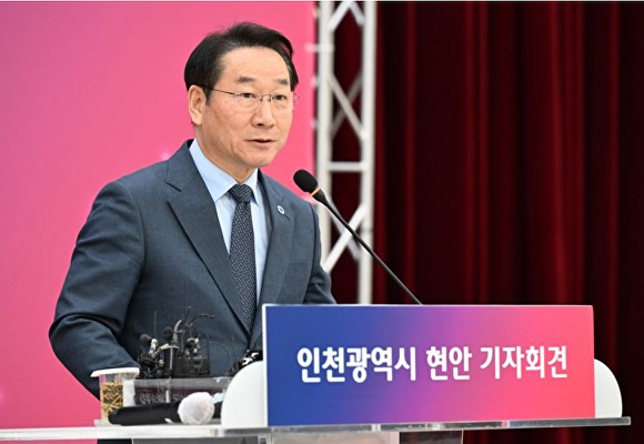 유정복 인천시장이 1월28일 인천시청 대회의실에서 기자회견을 하는 모습. [인천시]