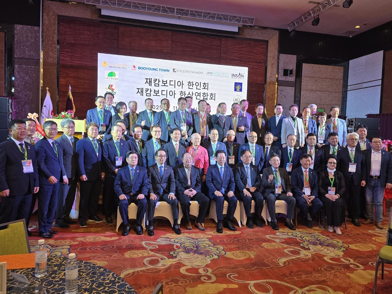 2025년 6월 캄보디아 프놈펜에서 열렸던 정기총회 기념사진.