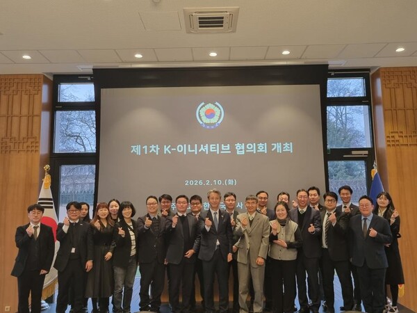 주체코대사관이 2월 10일 개최한 ‘2026년 제1차 K-이니셔티브 협의회’ 참석자들의 단체사진. 