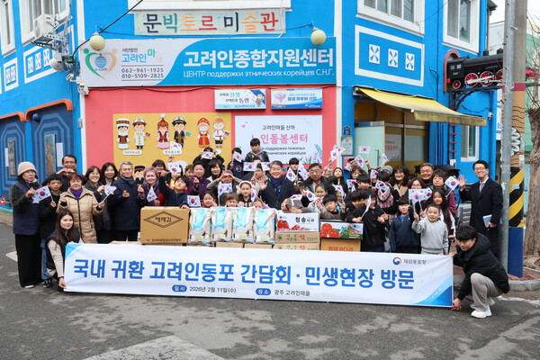 재외동포청은 올해 귀환동포정착지원과를 신설하여 국내체류 동포와의 접점을 넓히고 있다. 사진은 11일 김경협 동포청장이 광주고려인 마을을 방문하고 있다.