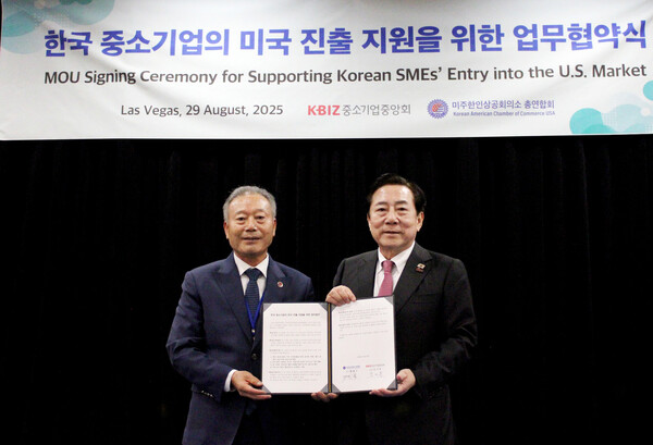 지난해 8월 황병구 미주한상총연 회장과 김기문 중소기업중앙회장이 한국 중소기업의 미국 진출지원을 위한 업무협약식을 갖고 기념촬영을 하고 있는 장면.