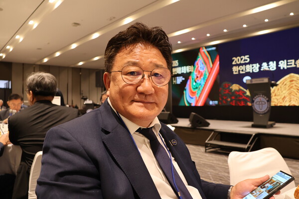 김영기 유럽한인총연 회장이 지난해 10월2일 서울 워크힐호텔에서 열린 세계한인총연합회 주최 '2025 한인회장 초청 워크숍'에 참석한 모습.  [황복희 기자]