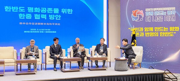 정한범 한국국제정치학회장(사진 오른쪽)을 좌장으로 1세션 '남북중 협력을 통한 평화공존 방안'을 주제로 토론하고 있다.