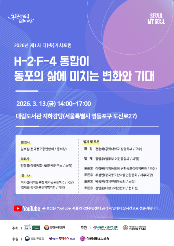 행사 안내 포스터