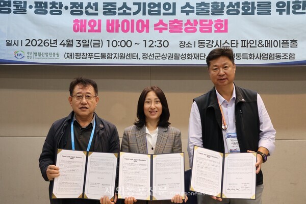 호주 퍼스 한상욱 바이어(왼쪽)와 호주 브리즈번의 이동완 월드옥타 15통상위원장(오른쪽)이 농업회사법인 토브(대표 이미연)와 수출협의를 위한 업무협약을 맺는 모습.  