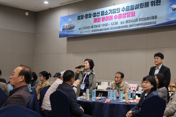 수출상담회에서 지역 기업인이 자사제품을 소개하는 모습.  