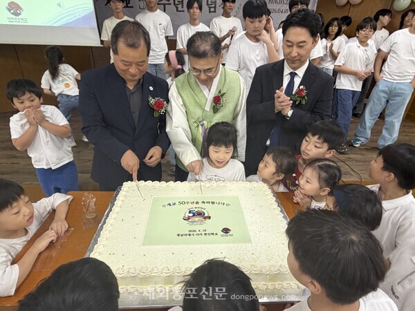 개교 50년 축하 떡 케익을 절단하는 장면.[방글라데시 한인회 제공]