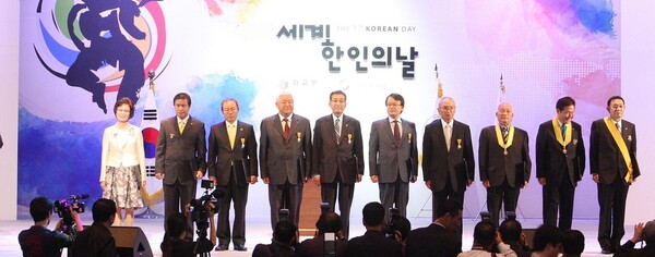 재외동포청, ‘제20회 세계 한인의 날’ 포상 후보자 공모