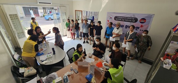 지난 4월 21일~22일 양일간 시엠립 한인회와 대한결핵협회, 더나눔플러스, 사단법인 나누며 하나되기 등이 함께 하는 시엠립 교민및 현지 주민 대상 의료봉사활동이 성황리 마무리됐다. [사단법인 나누며 하나되기] 