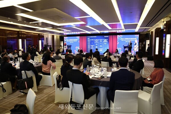 지난해 열린 세계한인차세대대회 장면.[재외동포청]