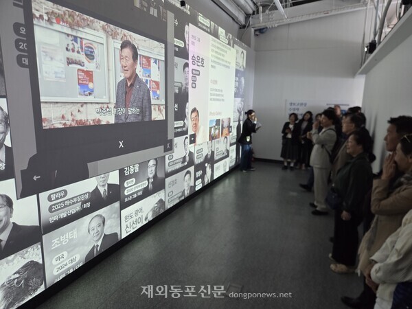 박종범 오스트리아 영산그룹 회장(2018년 수상)의 이미지가 스크린에 떴다. [왕길환 기자]