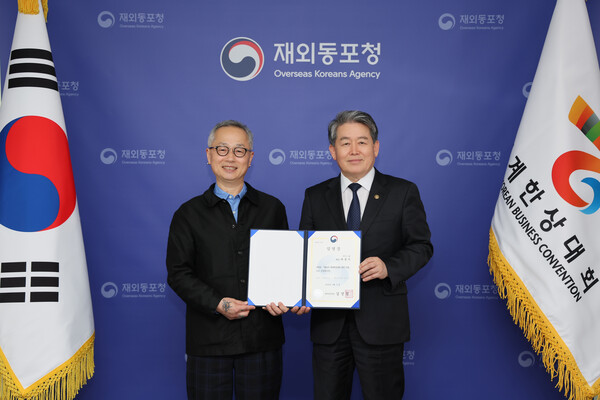 왼쪽부터 하경서 세계한상대회 초대의장, 김경협 재외동포청장[재외동포청]