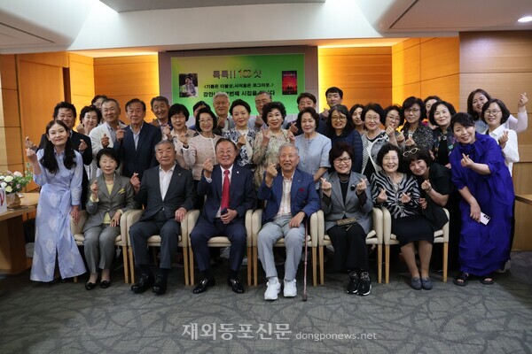 강안나 시인의 일곱번째 시집 ‘톡톡!! 100샷’ 북콘서트에 함께 한 정영수·강안나 부부의 지인들이 기념촬영을 하는 모습.  
