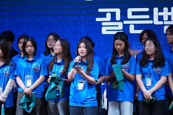 지난 5월 23일 오후(현지시각) 태국 수도 방콕 S 랏차다 호텔에서 ‘2026 청소년 역사·통일캠프 및 평화통일 골든벨’을 성황리 개최했다.  [민주평통 동남아서부협의회]