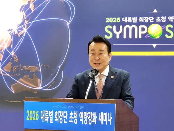 고상구 세계한인총연합회 회장이 환영사를 하고 있다.[김종헌 기자]