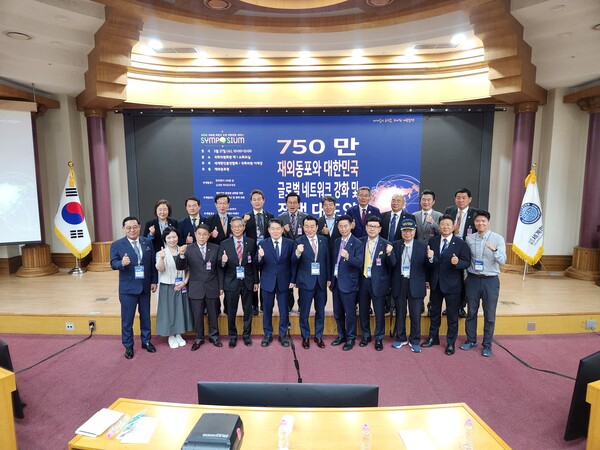 행사에 참가한 세한총연 대륙별 회장단 일동이 기념사진을 찍고 있다.[김종헌 기자]