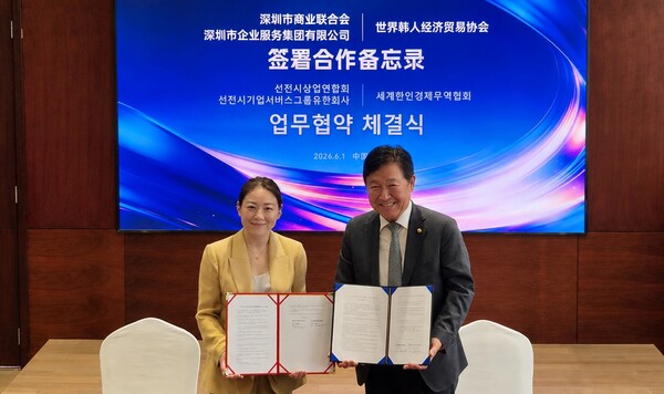 박종범 회장(오른쪽)과 임혜 회장이 MOU 체결후 기념촬영하는 장면.[월드옥타]