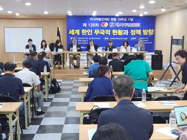 재외동포포럼 발표자와 토론자. [김종헌 기자]
