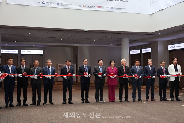 지난해 4월17일 오전 미국 애틀랜타 개스 사우스 컨벤션센터에서 제23차 세계한인비즈니스대회 기업전시회 개막을 알리는 테이프커팅식이 진행되고 있다. [황복희 기자]