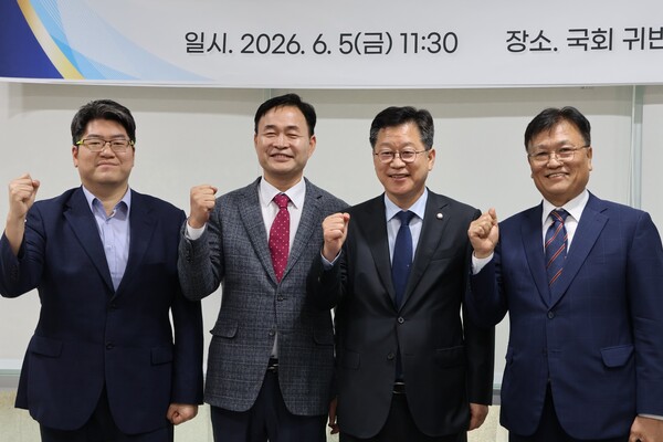 지난 5일 국회 본관 식당에서 재외동포신문과 한국외국인근로복지협회, 한국외국인법률지원센터 3자가 외국인 근로자와 재외동포의 권익 보호와 복지 증진, 법률지원, 정보제공 및 상호 협력체계 구축을 위한 업무협약을 체결했다.(사진 양태정 한국외국인법률지원센터 대표, 최도권 이사장, 안호영 국회 기후에너지환경노동위원장, 박철의 재외동포신문 대표)