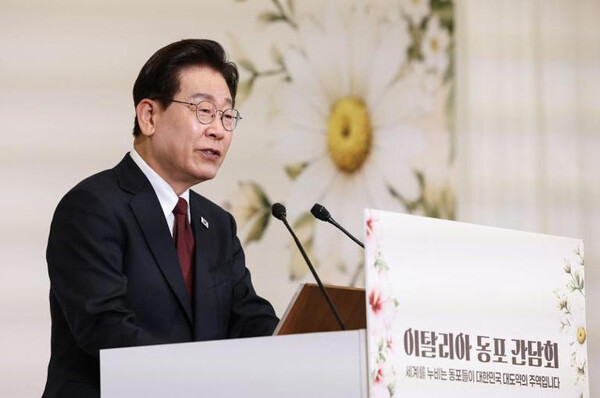 이탈리아 동포간담회에서 발언하는 이재명 대통령.[연합뉴스]