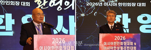 김기영 아시아한인회총연합회장(왼쪽), 최정수 공동대회장. 