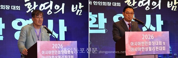 송훈석 아시아한상필리핀총연합회장(왼쪽), 윤만영 필리핀한인총연합회장
