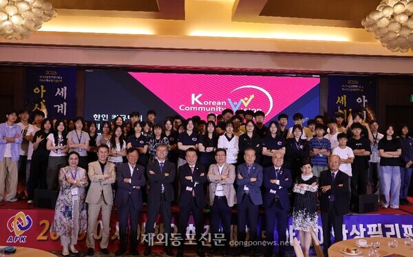 '2026 아시아한인회장대회 및 아시아한상필리핀대회' 행사 셋째날인 6월26일 오후 필리핀 마닐라 퀘스트 호텔에서 현지 한인 고교생 등 차세대들을 대상으로 '한인커뮤니티 비전포럼'(부제: 차세대 리더십의 새로운 도약)이 개최됐다. 이 자리에서 고상구 세계한인총연합회장, 김범수 서울대 통일평화연구원장, 황종일 필리핀 정인한국어재단 이사장이 강연자로 나서 차세대들을 대상으로 열정적인 강연을 했다.  고상구 회장은 "1902년 인천 제물포항에서 하와이로 향한 102명의 선조들이 한인 디아스포라의 출발점이었다"면서, "선조들이 사탕수수밭을 시작으로 세계 각지로 뻗어나가 피땀흘려 일군 한국인으로서의 자부심을 차세대들이 정체성을 갖고 지켜나가길 바란다"고 강조했다. 고 회장은 "차세대가 없으면 한인사회의 미래도 없다"면서 "한인회 활동에 적극적으로 참여해달라"고 당부했다. 사진은 고상구 회장 등 강사진과 차세대들이 강연후 함께 기념촬영을 하는 모습이다. [황복희 기자]             