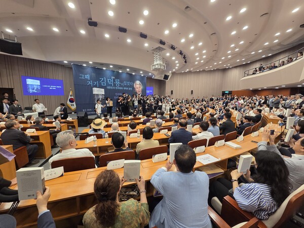 국회 박물관 2층 출판기념회장을 가득 메운 국내외 축하 인사들.[왕길환 기자]