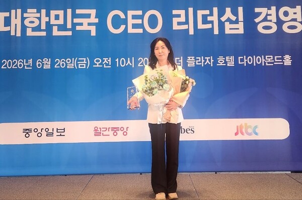 지난 6월26일 시상식에 참가한 민아윤 대표