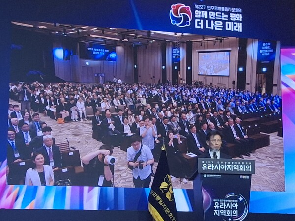 1일 인천 인스파이어 리조트에서 열린 '제22기 민주평화통일자문회의 유라시아 지역회의' 개회식 모습. [이샛별 기자] 
