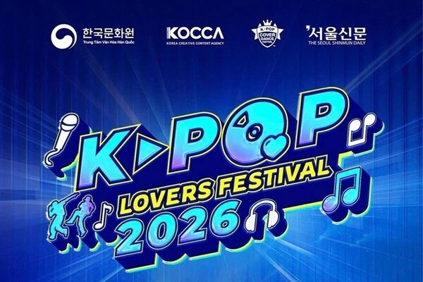 베트남 현지 K-팝 팬들의 축제인 ‘K-팝 러버스 페스티벌 2026’이 지난 7월 11일부터 12일까지 이틀간 하노이 쩐년똥 보행자 거리에서 열려 성황을 이뤘다. [주베트남 한국문화원]