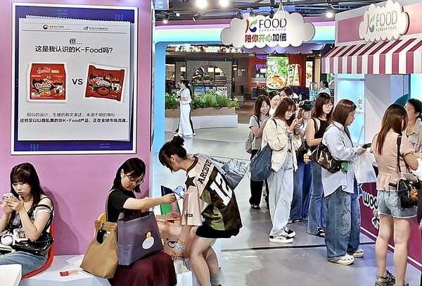 지난해 9월 열린 '상하이 NCT ZONE 팝업스토어' K-푸드 홍보관 현장.  
