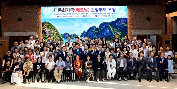 신용한 충북지사 주최 환영 만찬에 참석 베트남 결혼이주여성 10가정의 부모 등 가족과 바르게살기운동 충북협의회 관계자들.[이건 회장 제공]