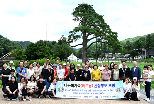 충청북도에 시집온 딸을 만나러 온 가족들은 14일 청남대와 속리산 법주사 투어를 진행했다.[이건 회장 제공]