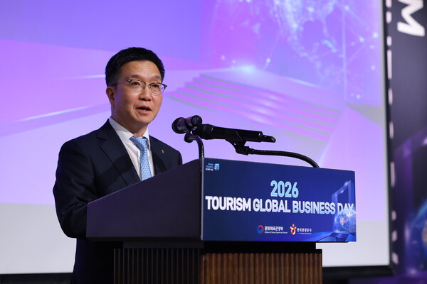 '2026 Tourism Global Business Day' to be held on the largest scale ever