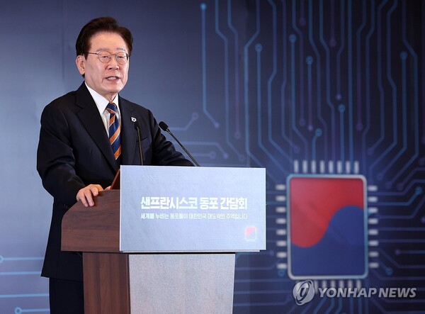 이재명 대통령이 지난 25일(현지시간) 미국 샌프란시스코에서 열린 재외동포 오찬 간담회에서 인사말을 하고 있는 장면/ 출처: 연합뉴스