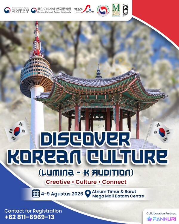 8월7~11일 개최한 코리안페스티벌 포스터.