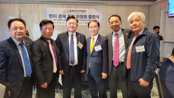한미경제포럼위원회 출범식에 참가한 이영중 위원장(오른쪽 2번째)