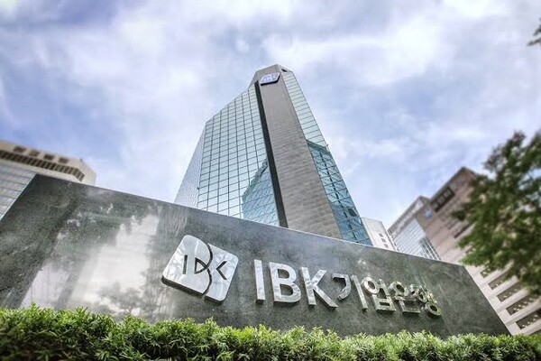 IBK 기업은행 본사 전경 [연합뉴스]