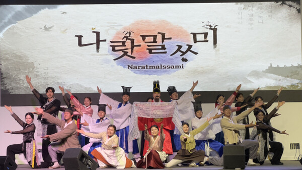 스페인 공연 장면.[IYF 제공]