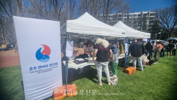 캔버라 도심 물들인 K-컬처…‘Korea Day 2026’ 성황