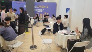 베이징에서 한국 유학생 취업 멘토링 행사 개최 - 뉴스 썸네일 이미지