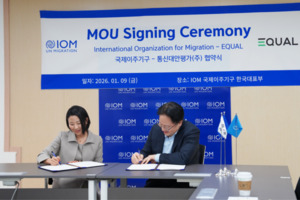 280만 국내거주 이주자, 금융 접근성 크게 높아진다 - 뉴스 썸네일 이미지