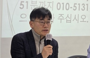 '귀환동포 정책' '동포청년 인재 유치' 어떻게 할것인가 - 뉴스 썸네일 이미지