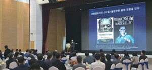 "휴머노이드의 챗GPT 모먼트, 중국서 나올 수도" - 뉴스 썸네일 이미지
