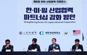 "AI 데이터센터용 반도체, 한미일 공동 개발하자"