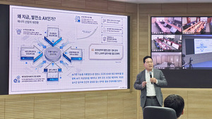 “AI가 판단·예측하는 지능형 자율발전소로 가야”