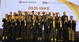 [현장] INKE, 몽골서 글로벌 비즈니스 밋업 개최...K-벤처 판 키웠다 - 뉴스 썸네일 이미지