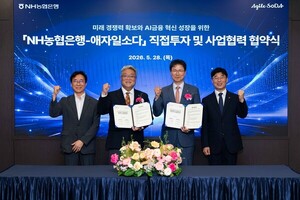 금융도 AI 투자戰…농협은행, AI기업 직접투자